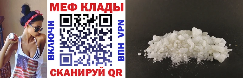 Купить закладку Южно-Сухокумск COCAIN  Меф мяу мяу  ГАШИШ  APVP  Амфетамин  МАРИХУАНА 