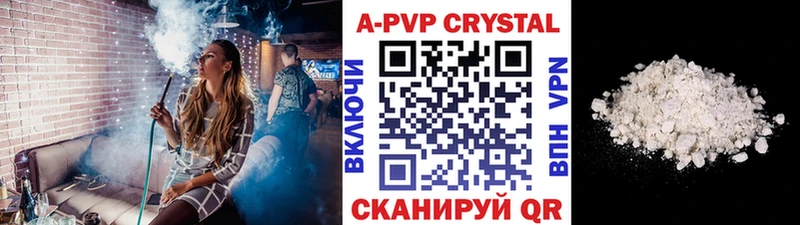 APVP мука  даркнет сайт  Южно-Сухокумск 