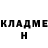 Амфетамин Розовый Vera Shevhenko
