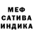 Метадон белоснежный Larissa Mahler