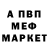 Amphetamine 97% Nazar Danylov