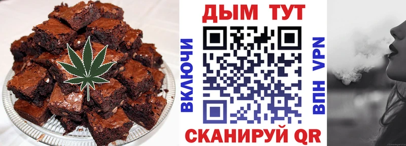 Еда ТГК конопля  Южно-Сухокумск 