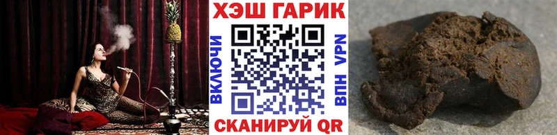 купить  сайты  Южно-Сухокумск  ГАШИШ Изолятор 