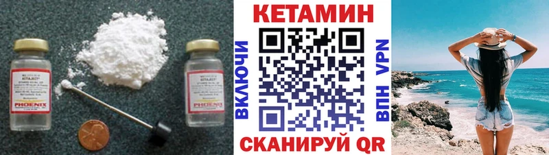 КЕТАМИН ketamine  Южно-Сухокумск 