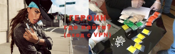 гашик Беломорск