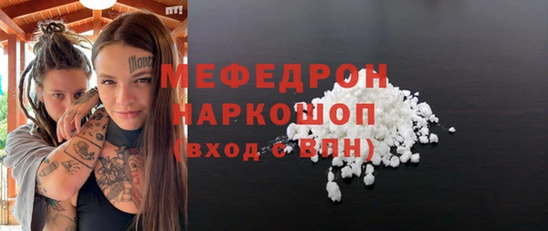 гашик Беломорск