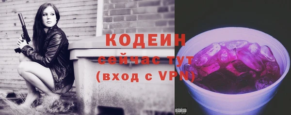 гашик Беломорск