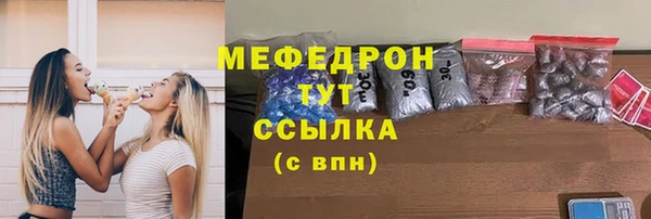 шишки Белоозёрский