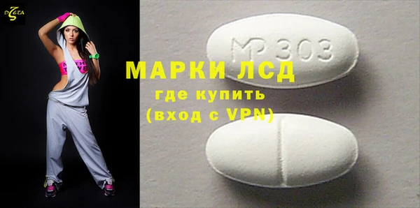 гашик Беломорск