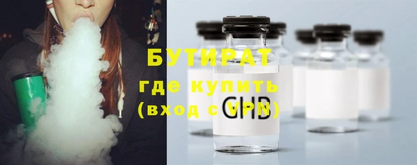 гашик Беломорск