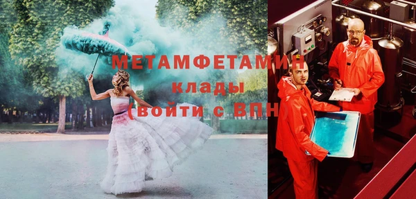 гашик Беломорск