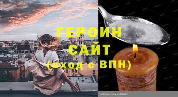 гашик Беломорск