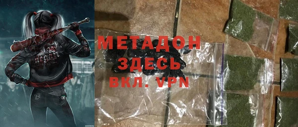apvp Новодвинск