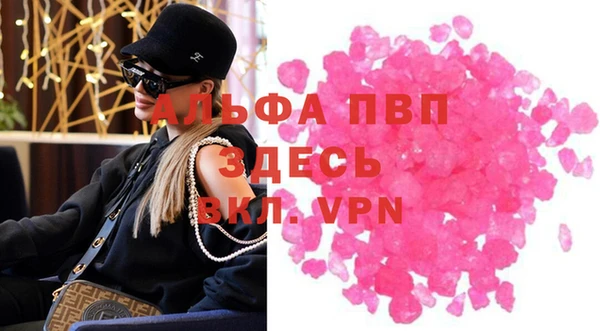 гашик Беломорск