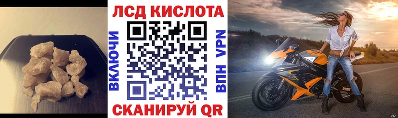 дарнет шоп  Южно-Сухокумск  LSD-25 экстази ecstasy 