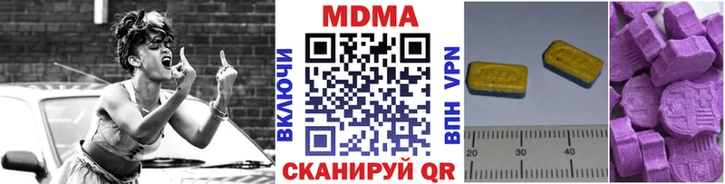 купить наркоту  Южно-Сухокумск  omg сайт  МДМА Molly 