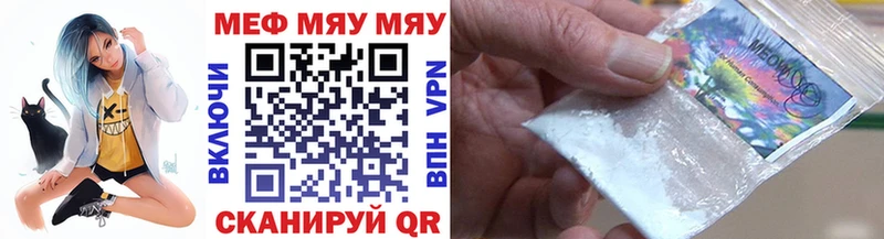 как найти наркотики  Южно-Сухокумск  это наркотические препараты  МЕФ VHQ 