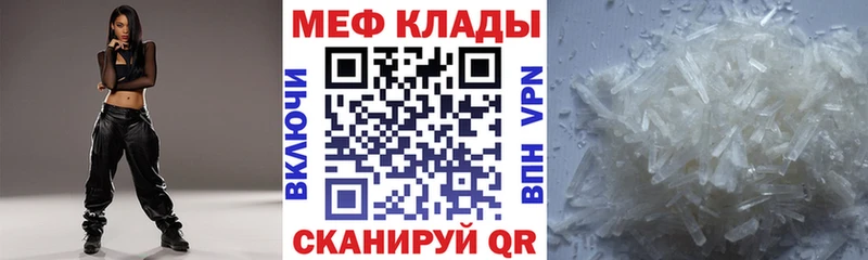 МЕФ  Южно-Сухокумск
