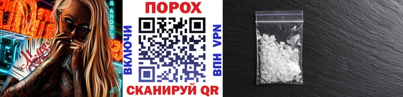 Первитин Methamphetamine  Южно-Сухокумск 