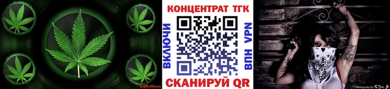 дарнет шоп  Южно-Сухокумск  ТГК THC oil 